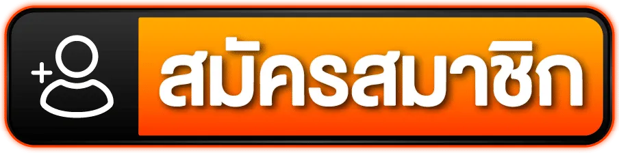 ufa222-สมัครสมาชิก